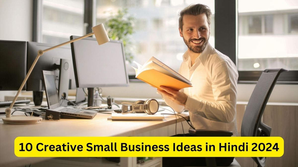 10 Creative Small Business Ideas in Hindi 2024