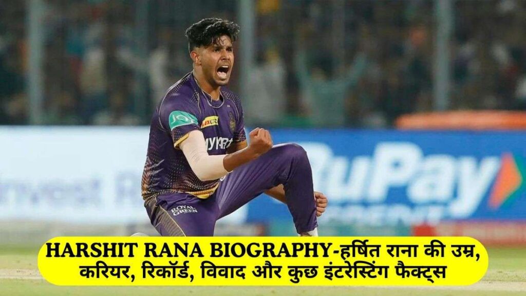 Harshit Rana Biography