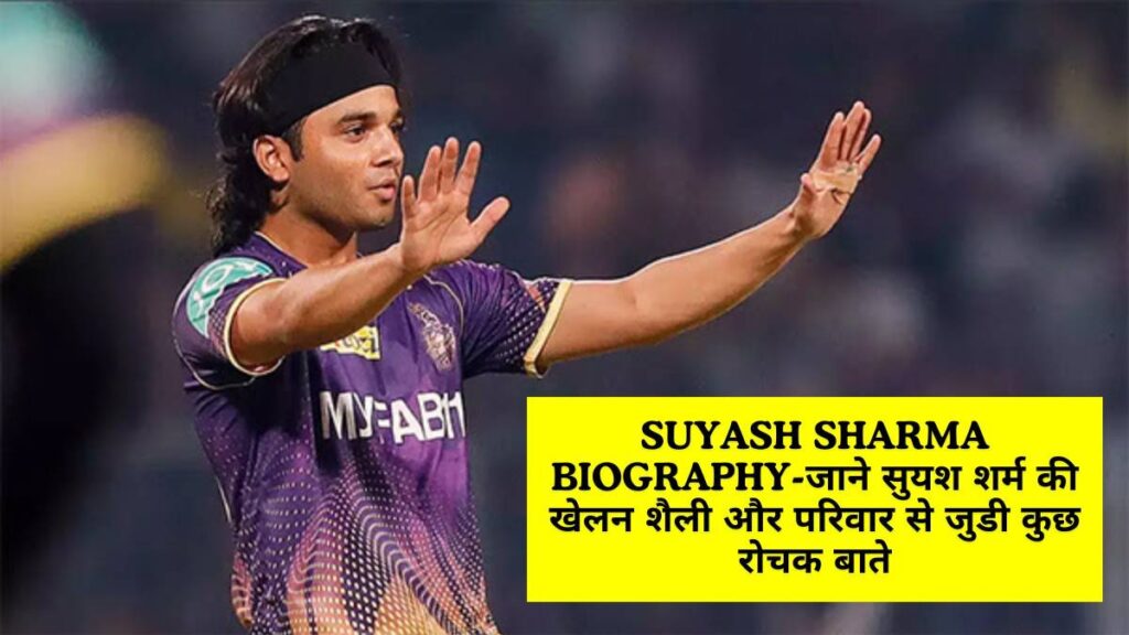 Suyash Sharma Biography